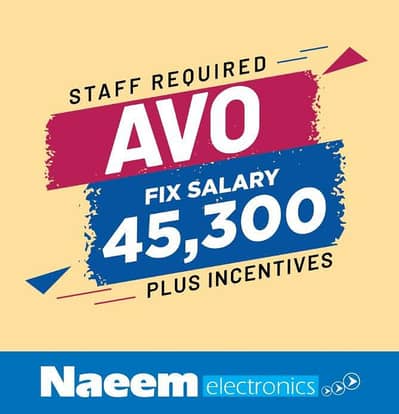 Sale verification officer