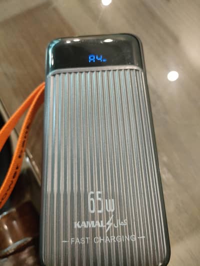 Kamal power bank