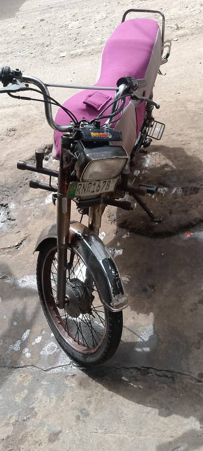 super star bike 2015