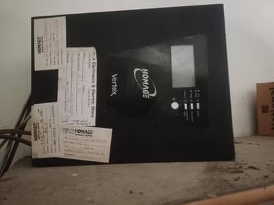 UPS - Need to upgrade