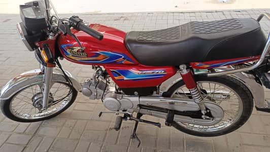 United 70 cc 2026 model new bike applied for