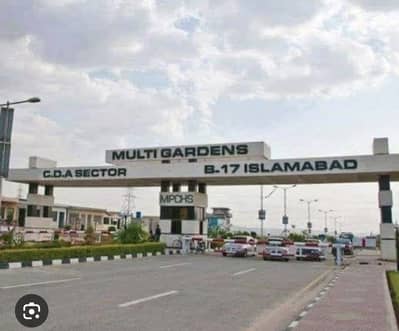 Prime Commercial Shop For Rent in B-17 islamabad,Best For Bussiness