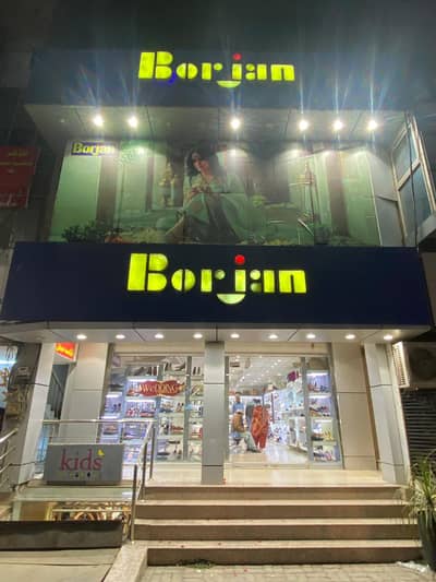 Investor Price Shop, CDA Sectors, Blue Area