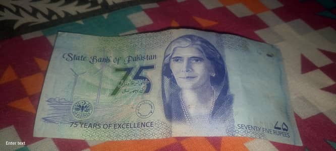 75 rupees note