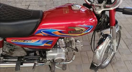 united 70cc 2026 open latter