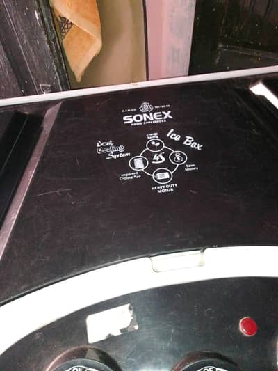 sonex cooler for sall