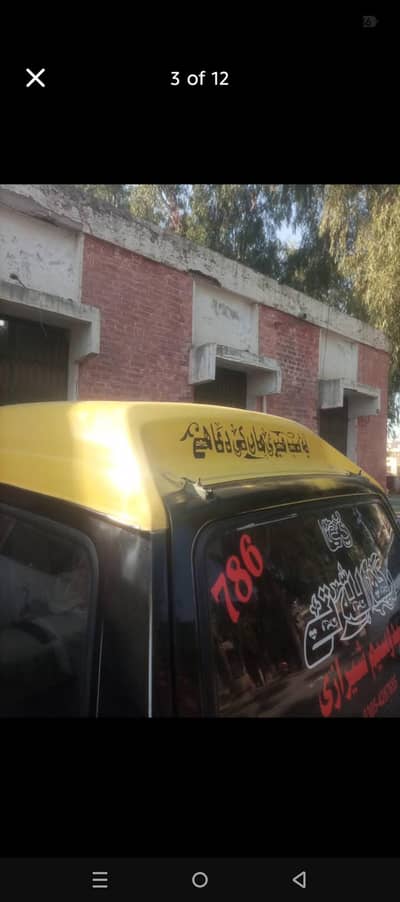 urgent +92 347 5262720