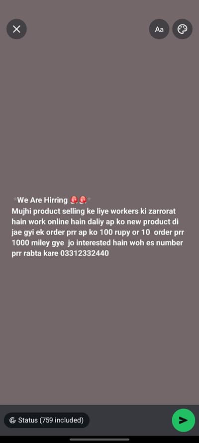 Product Salesman Hirring