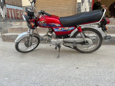 United 70 2024 invoice