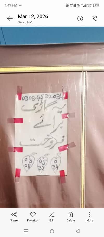 siwa200cc 03084532034