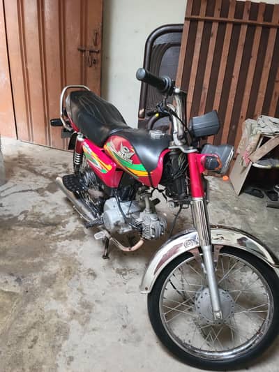 Exchange possible Aur For Sale