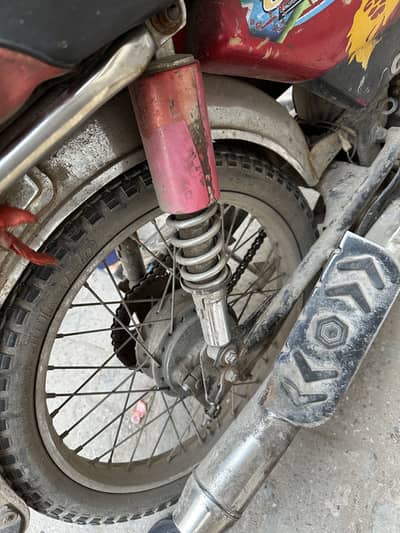 United bike 17 ya 18 model copy or letter hai