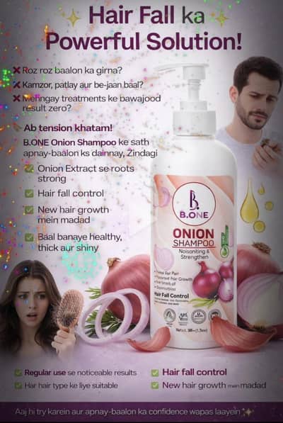 B one hair treatment shampoo