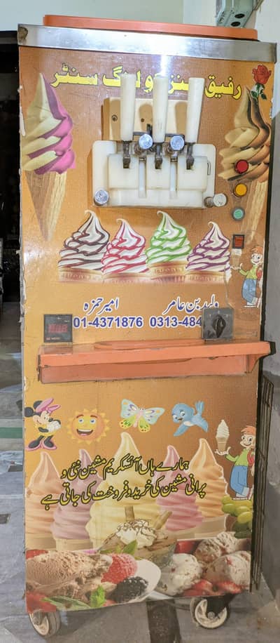 Ice cream Machine/ cone Machine