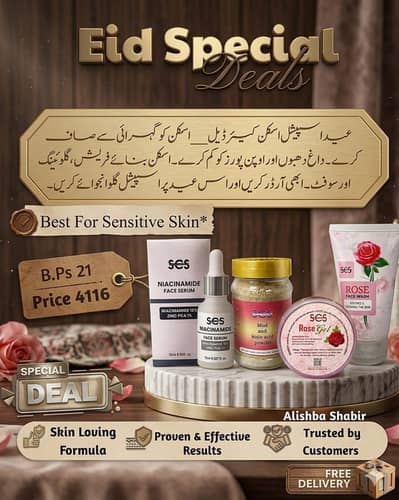 skin care products all skin type