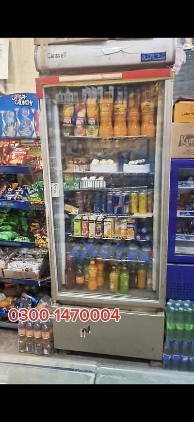 ایک عدد بڑا چلر