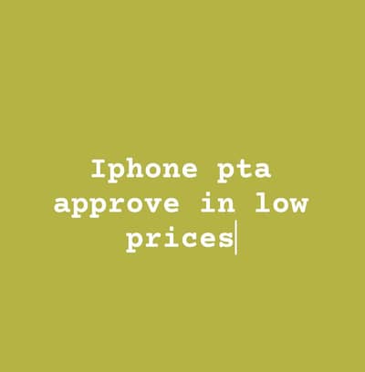 PTA APPROVE IN LOW PRICES.