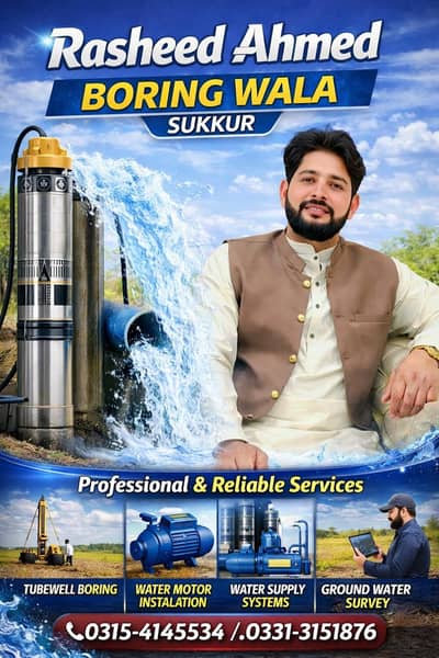 Professional Tubewell Boring & Water Motor