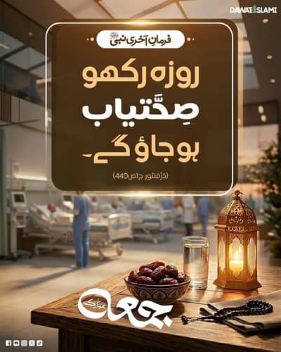 i need job koi be kam ho