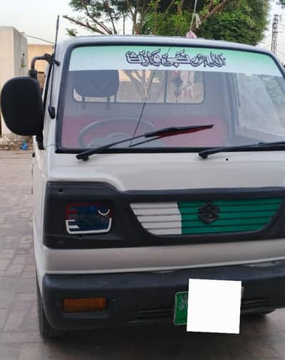 Suzuki Pickup 2007 for sale in very neat condition.