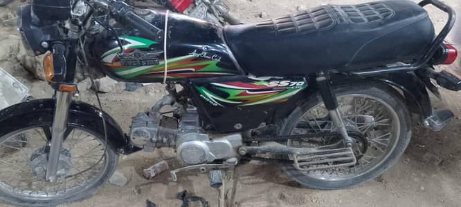 bike for sale