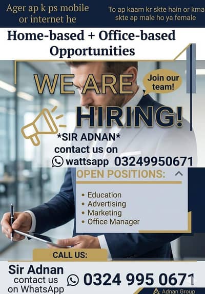 home base + office base jobs come and join