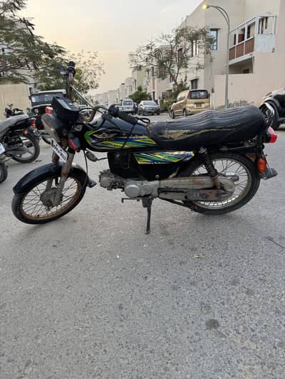 Super Star CD 70 2022