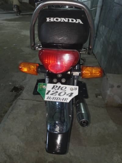 Honda Cd70
