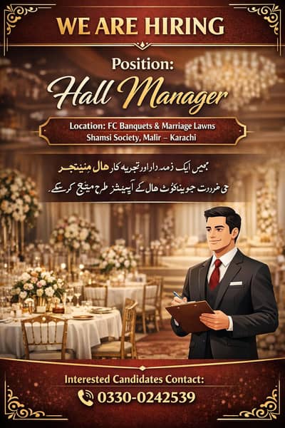Hall Manager