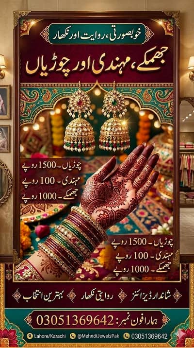 Fancy Karay Set – New Design