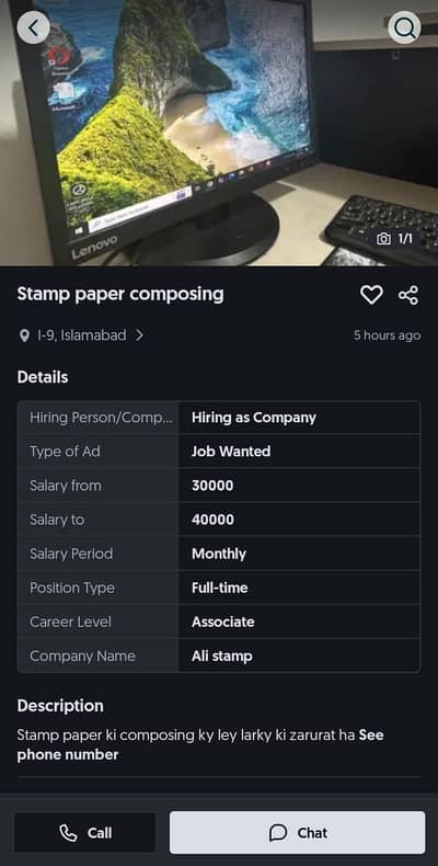 urdu & english composing basic stamp paper composing