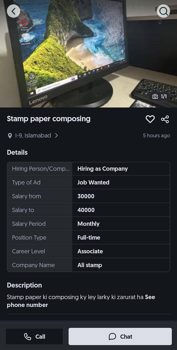 urdu & english composing basic stamp paper composing 0