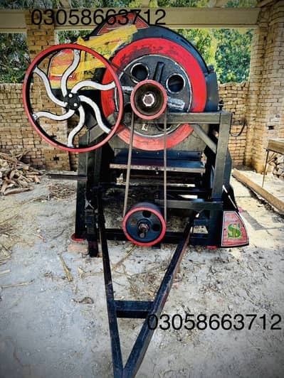 Al Shareef Brand 2022 model