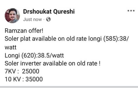 soler inverter for sale 7KV, 10 KV