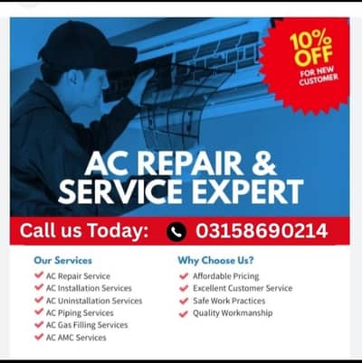 Hamza Cooling Center