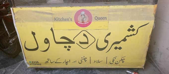 Food display counter