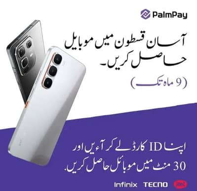 Tecno Mobiles on Easy Installments