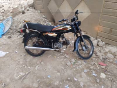 Super Power SP 70 2016