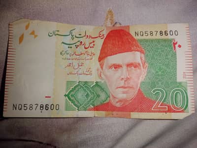 786 serial note for sell