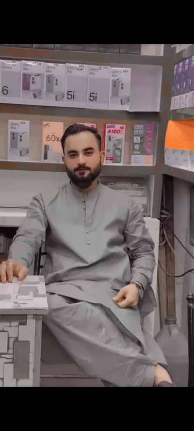 Ayaz