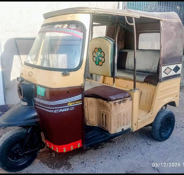 sazgar Raksha - Rickshaw & Chingchi - 1112236833