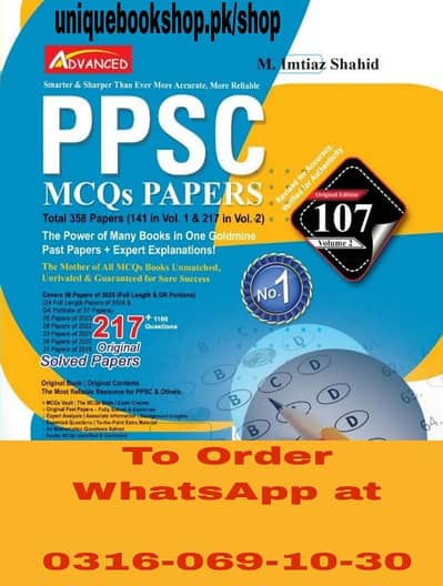 PPSC Model Papers , FPSC Model Papers , General Knowledge One Liner