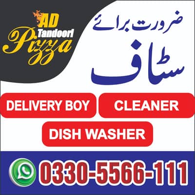 Delivery Boy-Rider Full Time / Part time