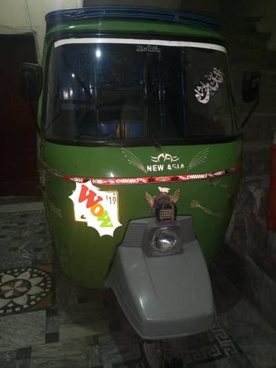 New Asia Double shak