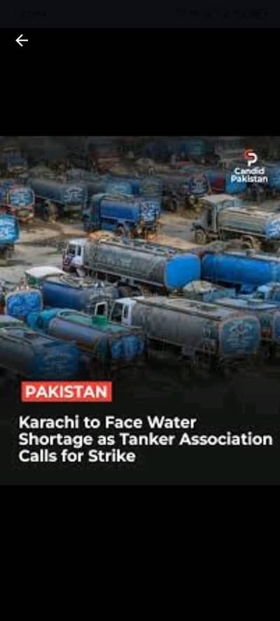 Water tanker service