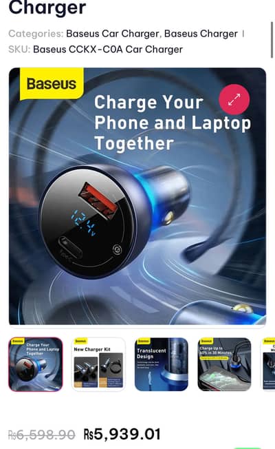 Baseus 65w car charger (used)