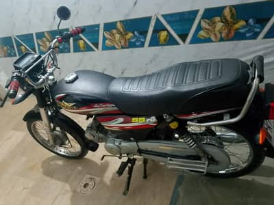 super star sell 03122810035