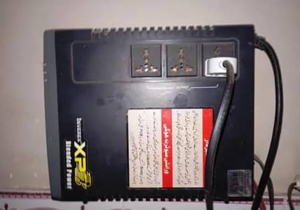 INVEREX EXTENDER POWER