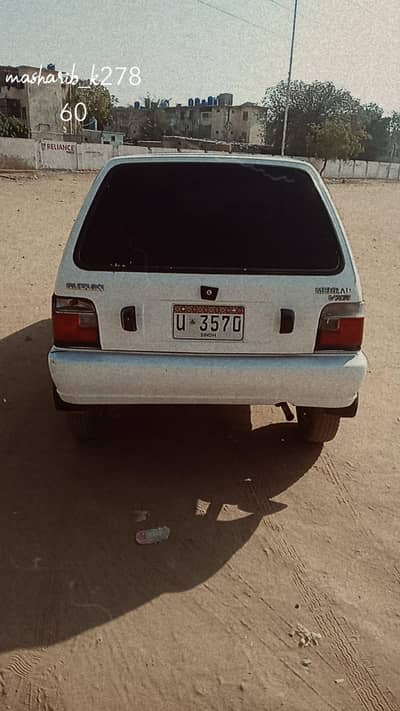 Message serious Clint only