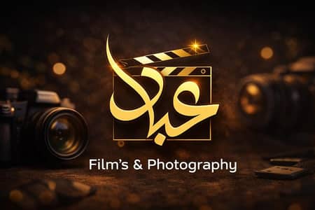 Do You Need A Photographer?